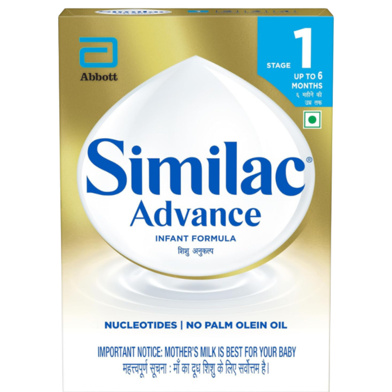 Similac Advance Stage 1